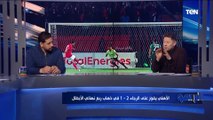 أول تعليق من رضا عبد العال على مباراة الأهلي والرجاء  