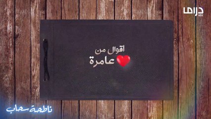 كلام من الـ❤ لقلوبكم يصلح لكل زمان ومكان
