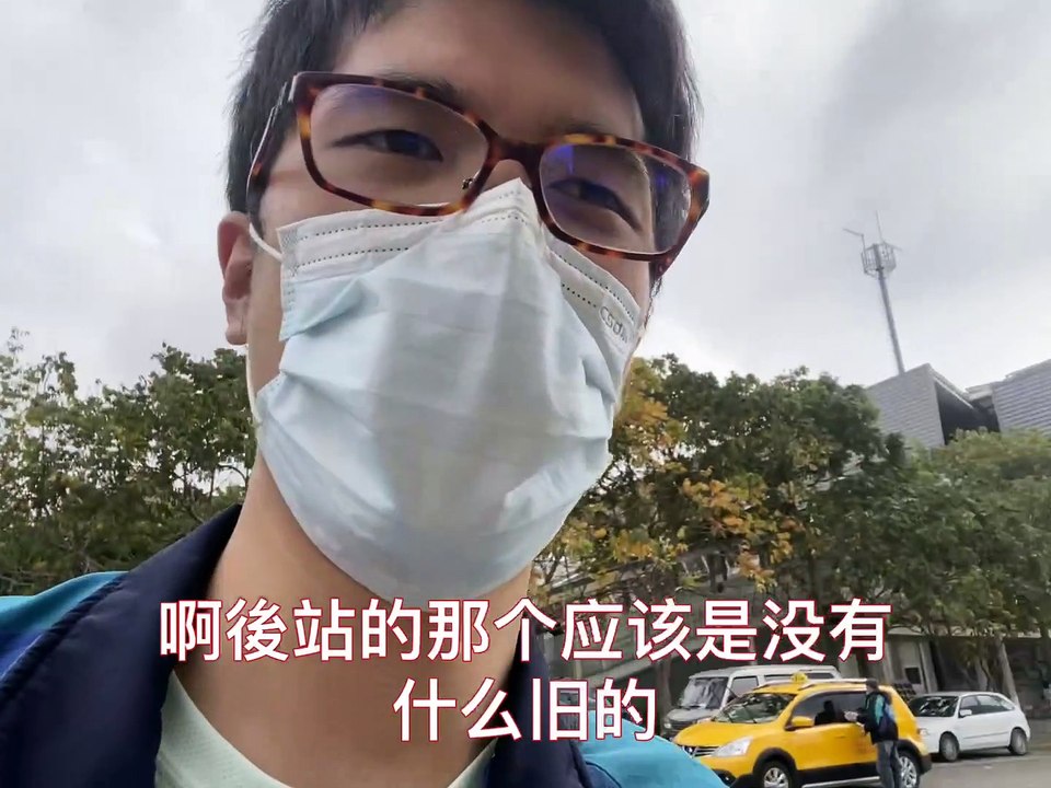 這邊是竹北後站好大的草坪#fyp #fypシ #foryou #foryoupage #friends #smile #instagood #life #popularpic #likeforlike #toptags #cute #happy #tbt #girl #fashion #instalike #followme #family #follow #nature #igdayly #instafollow #picoftheday #likeme