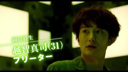 Cube Bande-annonce VO