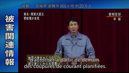 Fukushima, le couvercle du soleil EXTRAIT VO "Discours du premier ministre"