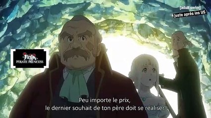 Fena : Pirate Princess - saison 1 Bande-annonce VO