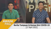 AWANI Pagi: Berita tumpuan & kemas kini COVID-19 [17 April 2022]