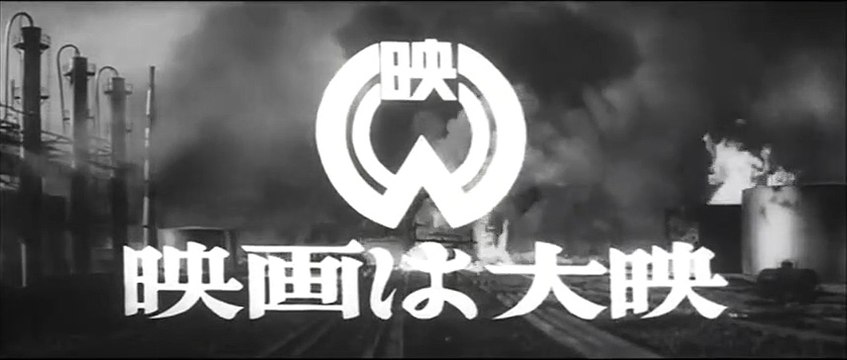 Gamera Bande-annonce VO