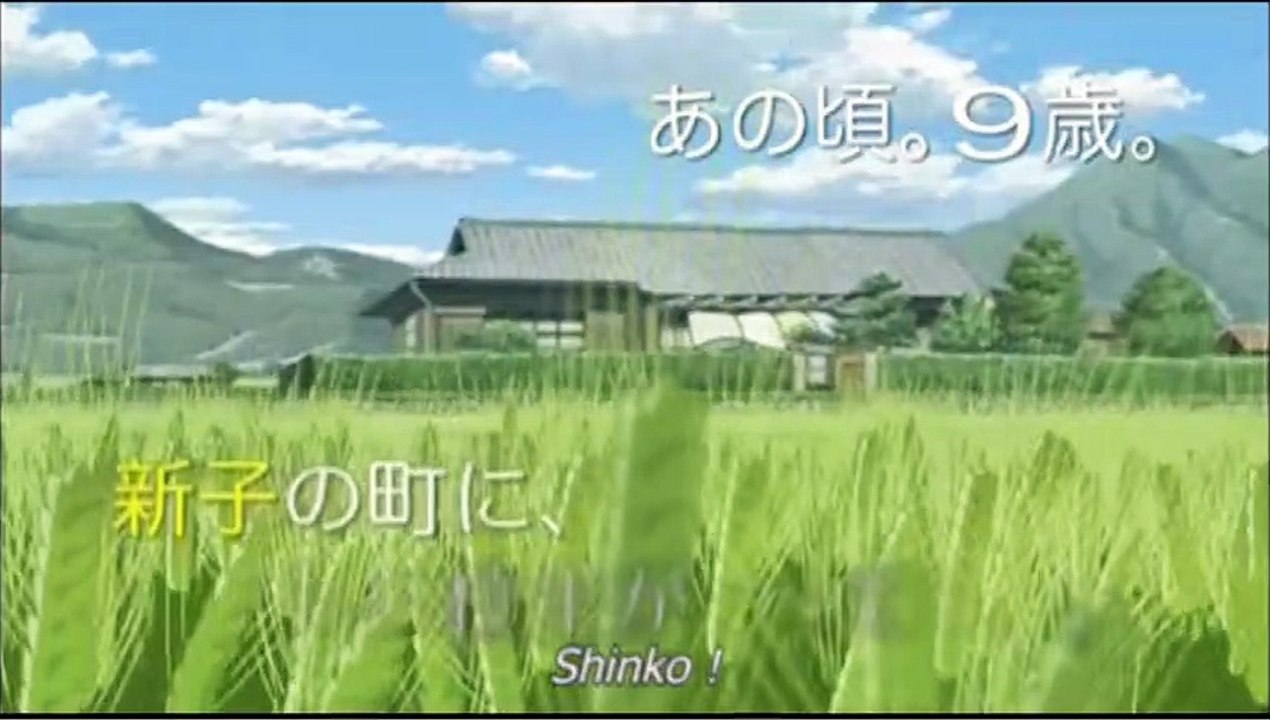 Mai Mai Miracle Teaser VO