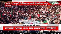 Ram Navami Ruckus : PFI की  जकात...हिन्दुओं के खिलाफ 'जिहाद', रामनवमी दंगे का पाकिस्तान कनेक्शन !