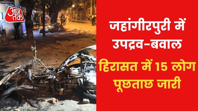 Delhi Violence: detained 15 people in vandalism