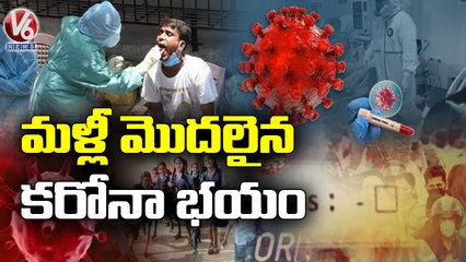 Corona Tension Starts In Delhi _ V6 News