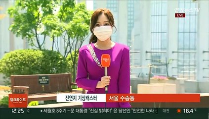 [날씨] 휴일 맑고 일교차 커…내륙 곳곳 건조주의보