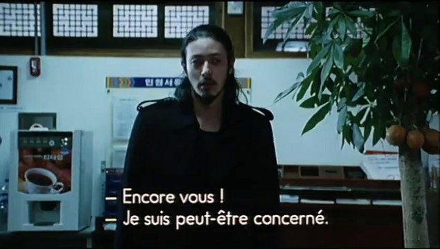 Dream Extrait vidéo VF