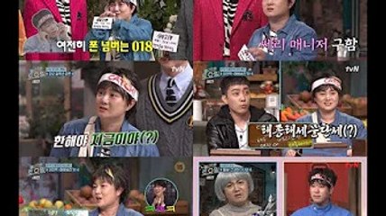 '놀토' 박나래, '해병대 입대' 피오에 "사랑한다" 애정 뿜뿜 | 네이트 뉴스 - Star News