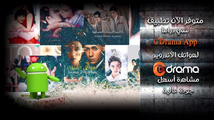 المسلسل الصيني قوات النخبة الحلقة 6 مترجم