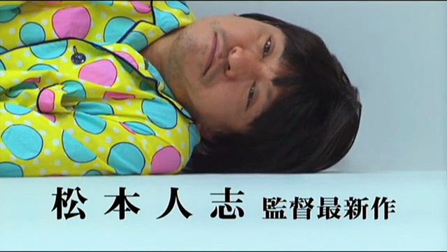 Symbol Bande-annonce VO