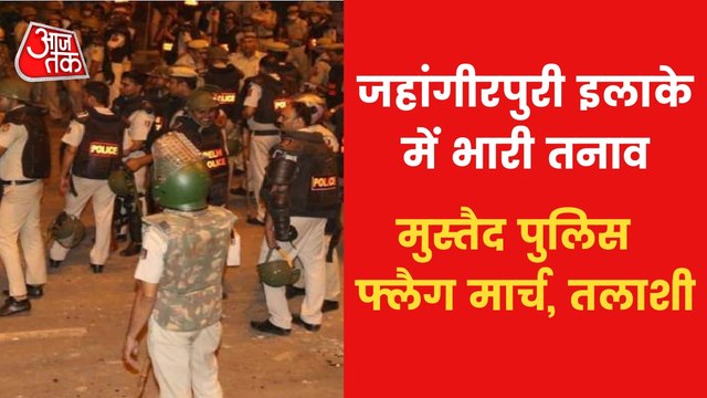 Delhi: High security in Jahangir puri after violence