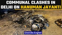 Amit Shah demands police action after clashes between 2 communities in Jahangirpuri | OneIndia News