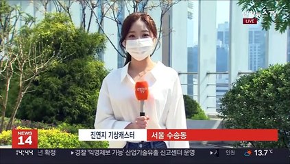 [날씨] 오늘 일교차 큰 봄 날씨…건조특보 확대