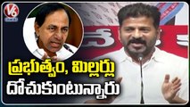 Congress Today _ Revanth Reddy Slams On CM KCR _ MLA Seethakka Comments On TRS Leaders _ V6 News (1)