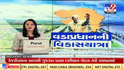 PM Narendra Modi to inaugurate dairy plant in Deodar in Banaskantha _Gujarat _TV9GujaratiNews