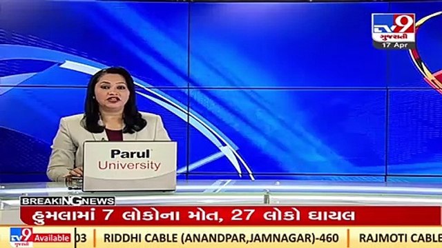 'Beautification river project' in Jamnagar ,just on papers _Gujarat _TV9GujaratiNews