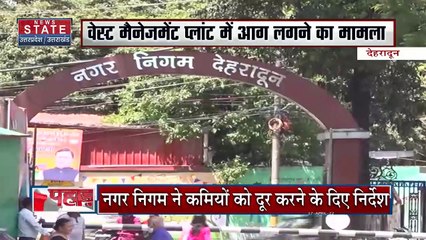 Uttarakhand News : CM पुष्कर सिंह धामी का दिल्ली दौरा, इन मुद्दों पर हुई चर्चा