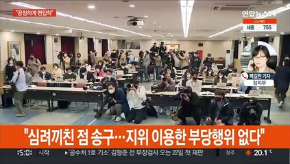 사퇴 선 그은 정호영 "어떤 부당행위도 없어"
