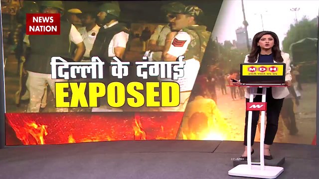 Breaking News : दिल्ली के जहांगीरपुरी हिंसा में बड़ा खुलासा! अब तक 14 लोगों की गिरफ्तारी