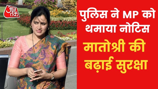MP Navneet decide to recite Hanuman Chalisa at Matoshree