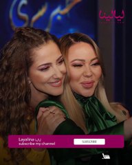 ليالينا ترند-حنان مطاوع عمِلتْ مترجمةً بعدَ وفاةِ والدِها وترفضُ دورَ منى زكي في أصحاب ولا أعز