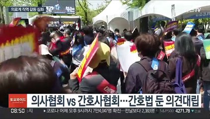 간호법도 RAT 검사도…의료계 직역간 갈등은 진행형
