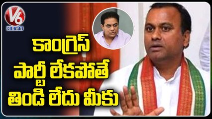 Komatireddy Raj Gopal Reddy Slams Minister KTR Comments | V6 News