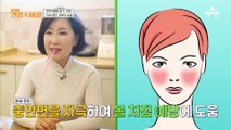 탄력 탱탱! 윤기 가득! 70세 동안 피부의 비결