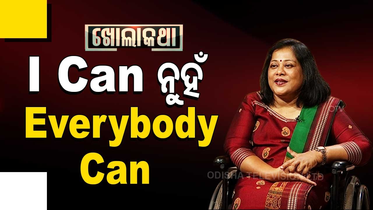 Kholakatha-When grief comes, the window of light of hope opens ...