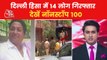 14 arrested, 9 injured in Delhi-Jahangirpuri violence