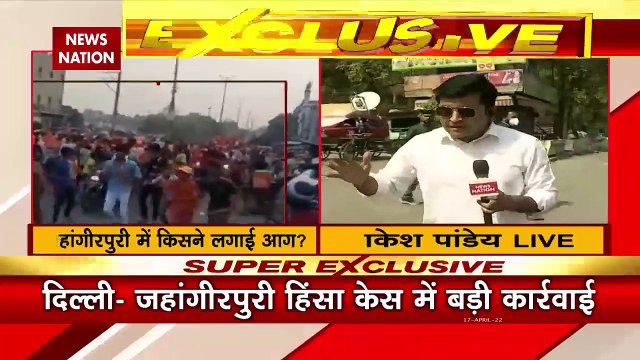 Delhi Breaking : Delhi के जहांगीरपुरी हिंसा में पुलिस ने अब तक 14 लोगों को किया गिरफ्तार | Hanuman Jayanti 2022 |