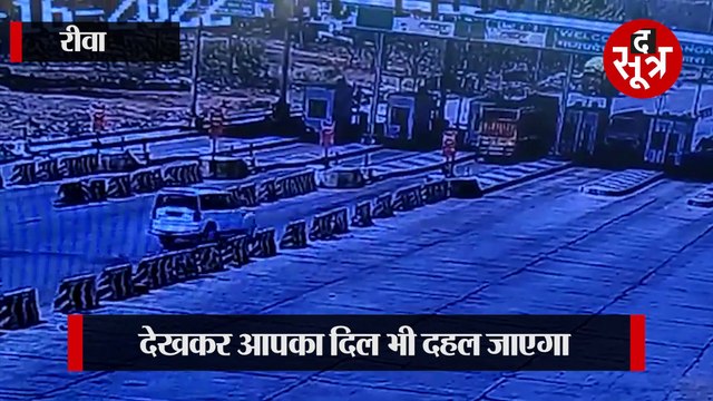 हाई स्पीड स्कॉर्पियो डिवाइडर से टकराकर उछली, दिल दहला देने वाला हादसा