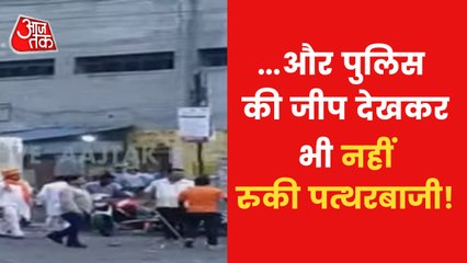 Jahangirpuri Violence: two groups threw stones at each other