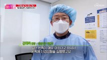 시술과 운동을 통해 건강을 되찾기 위한 엄마의 노력✊ TV CHOSUN 20220417 방송