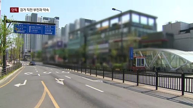 [단독]검거 직전 삼송역서 아버지와 약속…결국 안 나온 이은해