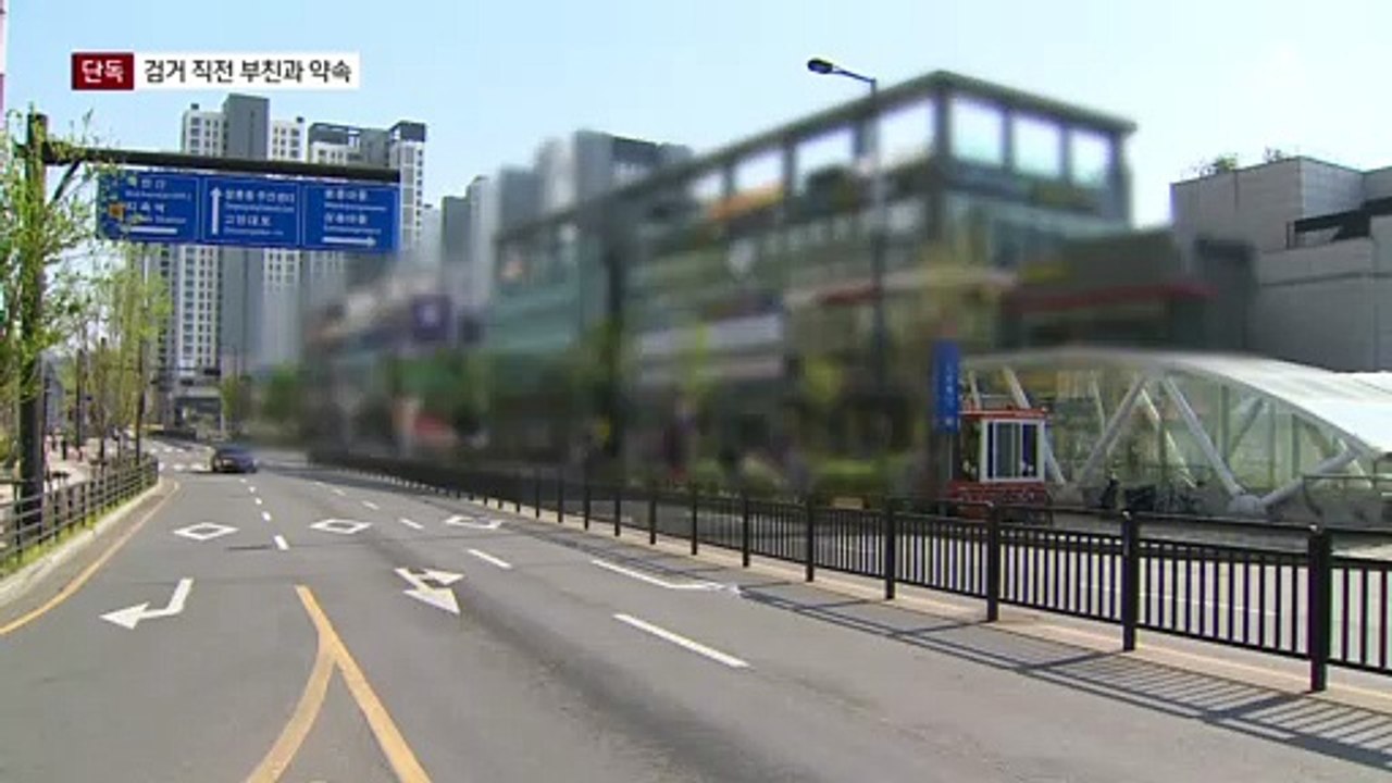 [단독]검거 직전 삼송역서 아버지와 약속…결국 안 나온 이은해