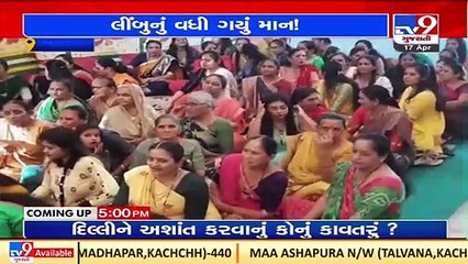 Rajkot couple gets expensive wedding gift from friends_ TV9News