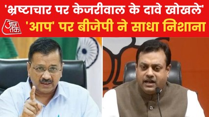 Delhi violence stirs politics, BJP attacks AAP!
