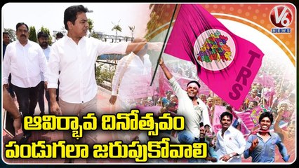 Minister KTR Inspects TRS party Plenary Arrangements In HICC | Hyderabad | V6 News