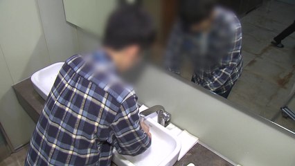 "공중화장실에서 마스크 안 쓰면 코로나19 감염 위험 커져" / YTN