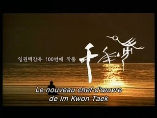 Souvenir Bande-annonce VO