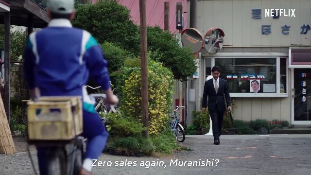 The Naked Director - saison 1 Bande-annonce VO