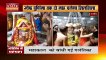 Ujjain Mahakal Mandir: महाकाल को बांधी गई गलंतिका