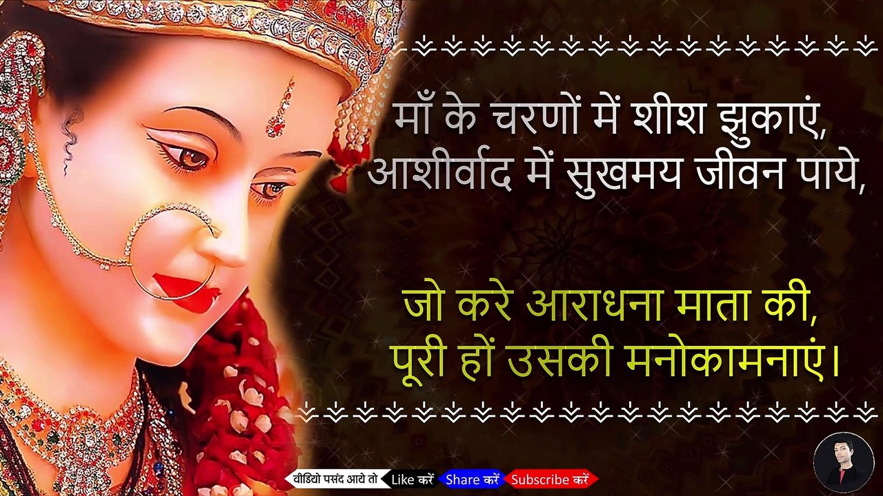 Happy Navaratri  Happy Dussehra  Navratri ki subhkamnaye  नवरात्री एवं दशहरा की हार्दिक शुभकामनाएं।