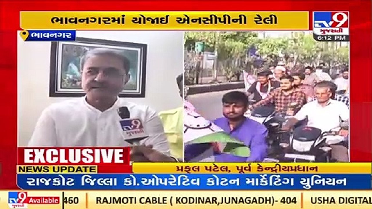 NCP leader Praful Patel speaks over party's alliance with Congress for upcoming assembly elections