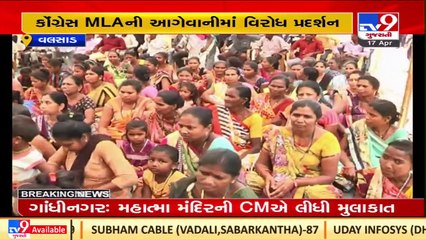 Valsad_ Congress MLA along with villagers oppose installation of power station in Goi village_ TV9