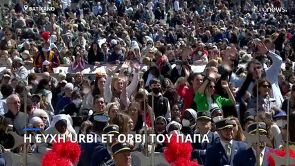 Καθολικό Πάσχα: Κατάμεστη η πλατεία του Αγ. Πέτρου για την ευχή του Πάπα